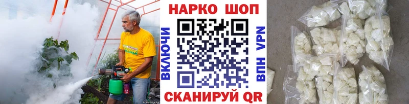 Купить наркотик аптеки Шахты ГАШИШ  Марихуана  СОЛЬ  Амфетамин  Кокаин  Меф мяу мяу 