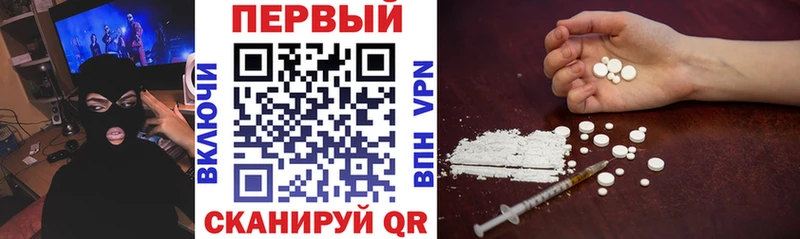 где продают наркотики  Шахты  АМФ 97% 
