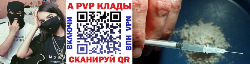 OMG ссылки  Шахты  Alfa_PVP кристаллы 