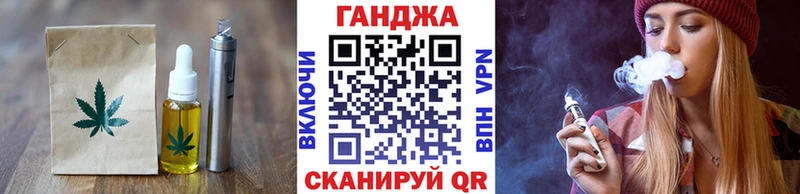 Печенье с ТГК конопля Шахты