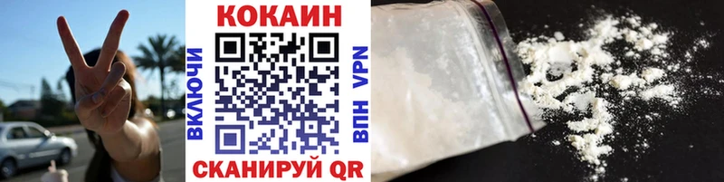 ссылка на мегу сайт  Шахты  COCAIN 97% 