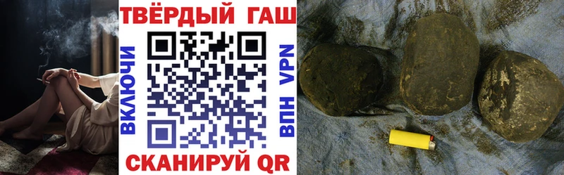 Гашиш Изолятор Шахты