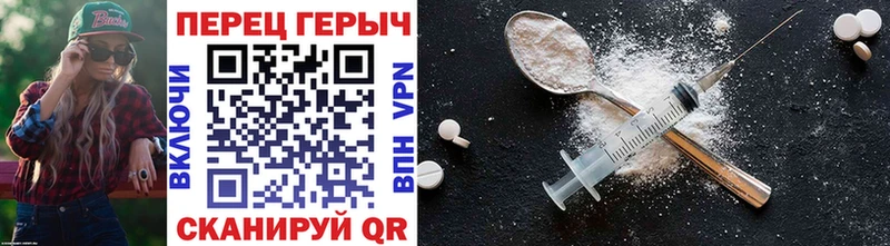 сколько стоит  Шахты  Героин Heroin 