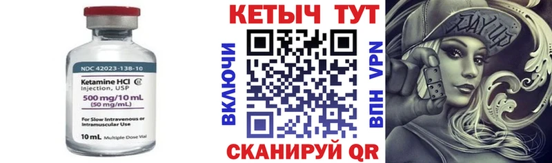 где продают   Шахты  Кетамин ketamine 
