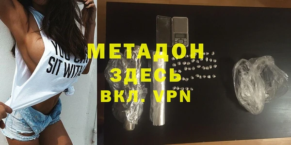 марихуана Вяземский