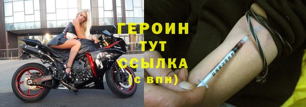 соль курить ск Вязники