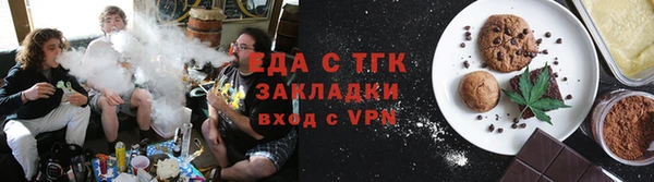марихуана Вяземский