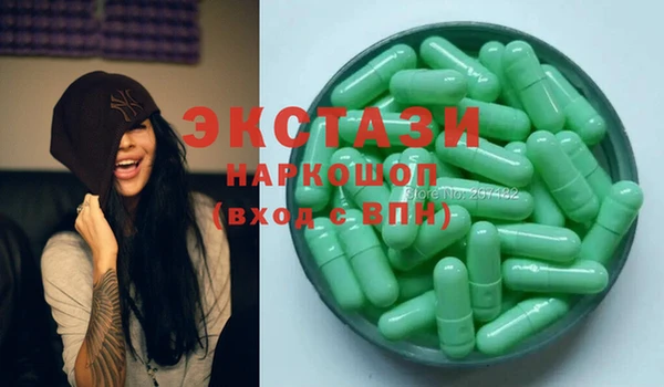 соль курить ск Вязники