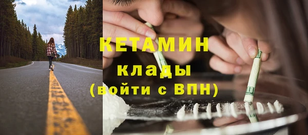 соль курить ск Вязники