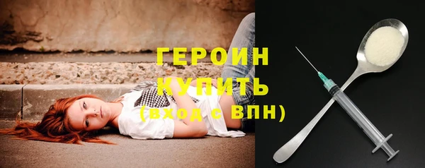 соль курить ск Вязники