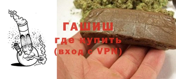 марихуана Вяземский