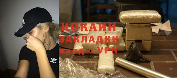соль курить ск Вязники