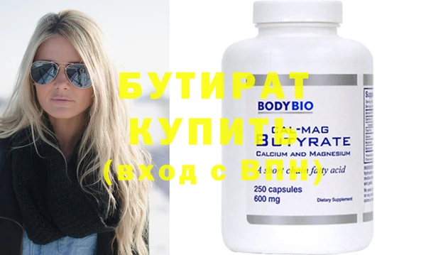 бутик Вязьма