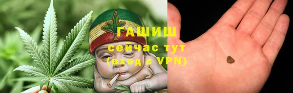 бутик Вязьма