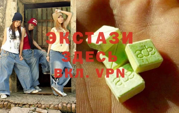 бутик Вязьма