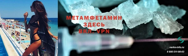 марихуана Вяземский