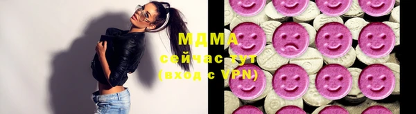 бутик Вязьма