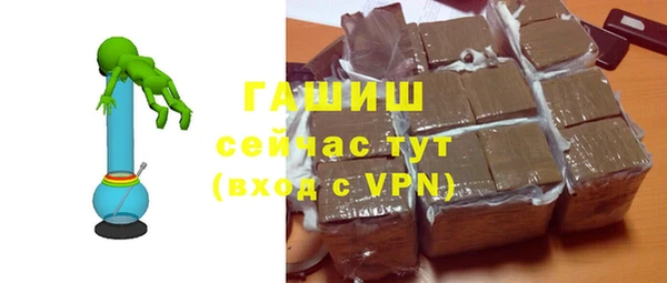 соль курить ск Вязники