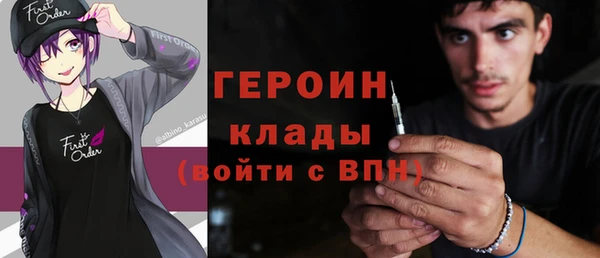 марихуана Вяземский