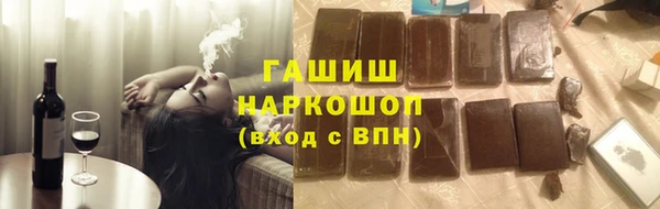 MDMA Волоколамск