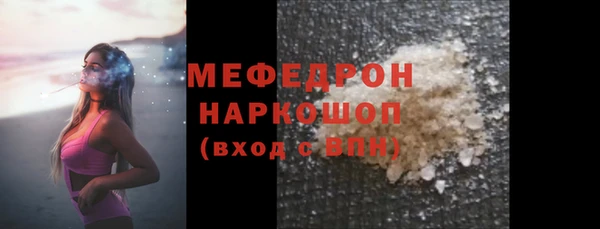 марихуана Вяземский