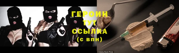марихуана Вяземский