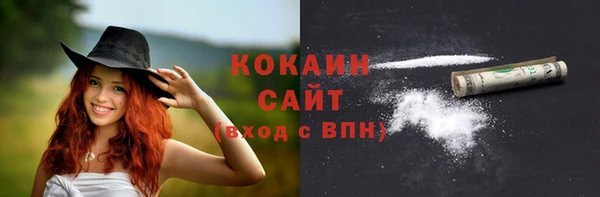соль курить ск Вязники