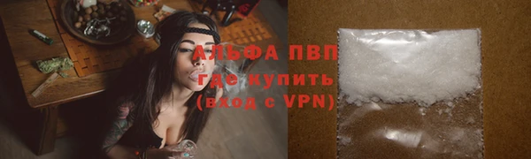 марихуана Вяземский