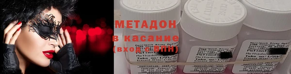 бутик Вязьма