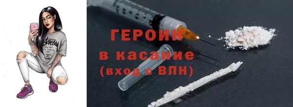 марихуана Вяземский