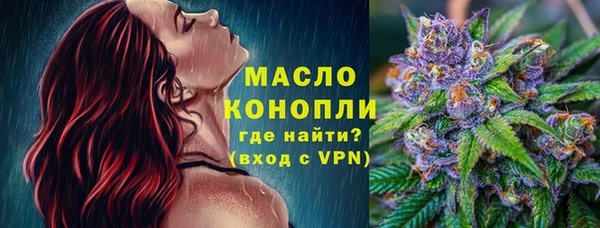 марихуана Вяземский