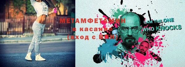 соль курить ск Вязники
