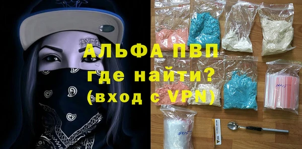 соль курить ск Вязники