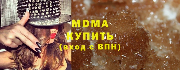 бутик Вязьма