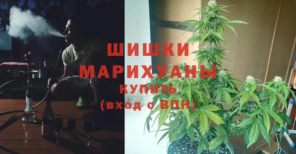 марихуана Вяземский