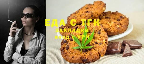 соль курить ск Вязники