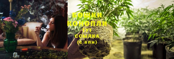 марихуана Вяземский