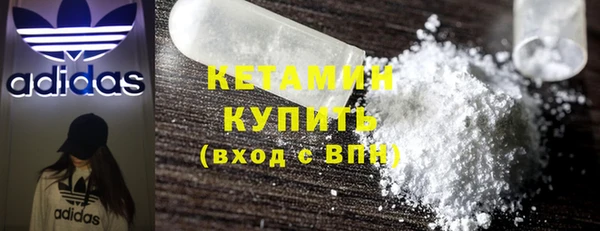бутик Вязьма