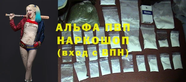 марихуана Вяземский
