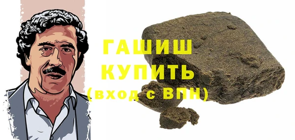 соль курить ск Вязники