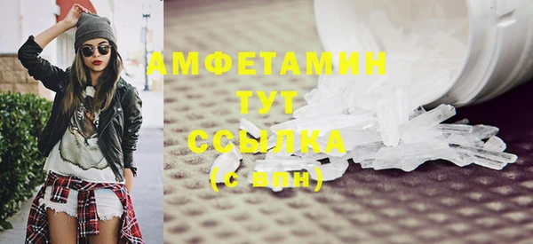 соль курить ск Вязники