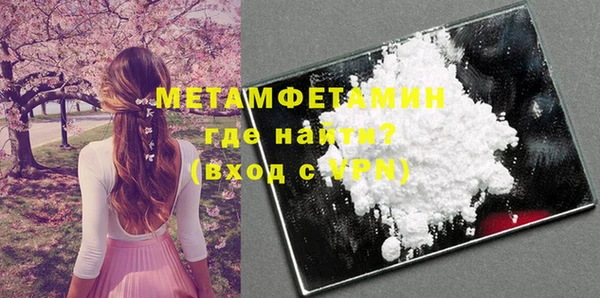 бутик Вязьма