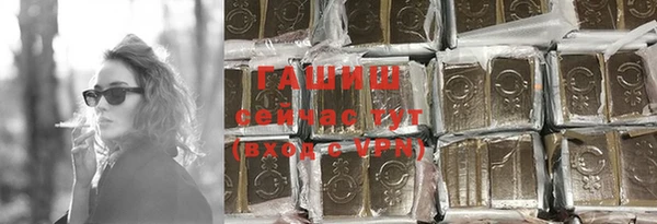 соль курить ск Вязники