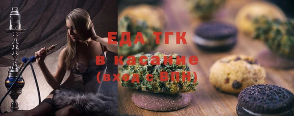 бутик Вязьма
