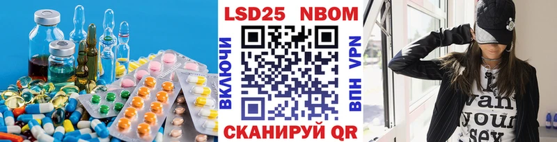 ЛСД экстази кислота  где продают наркотики  Шахты 