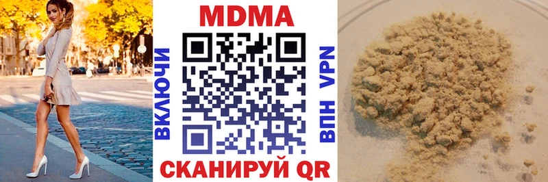 как найти   Шахты  MDMA Molly 