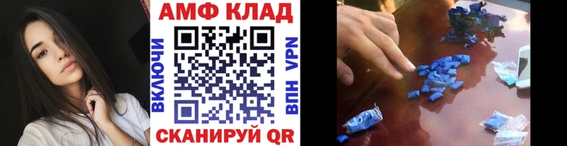 Первитин Methamphetamine кракен зеркало Шахты
