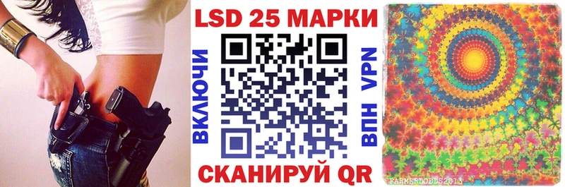 цена   Шахты  Наркотические марки 1,5мг 