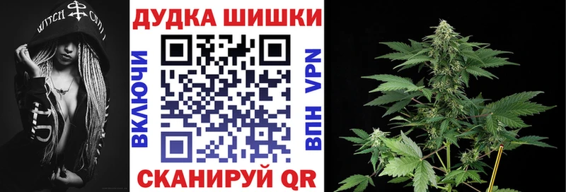 магазин продажи наркотиков Шахты МАРИХУАНА OG Kush